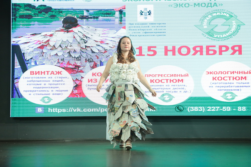 В США прошел конкурс по созданию свадебных платьев из туалетной бумаги (ФОТО). Читайте на luchistii-sudak.ru