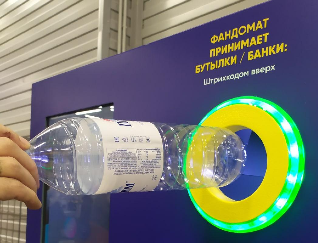 Россияне стали чаще сдавать бутылки на переработку в 2022 году