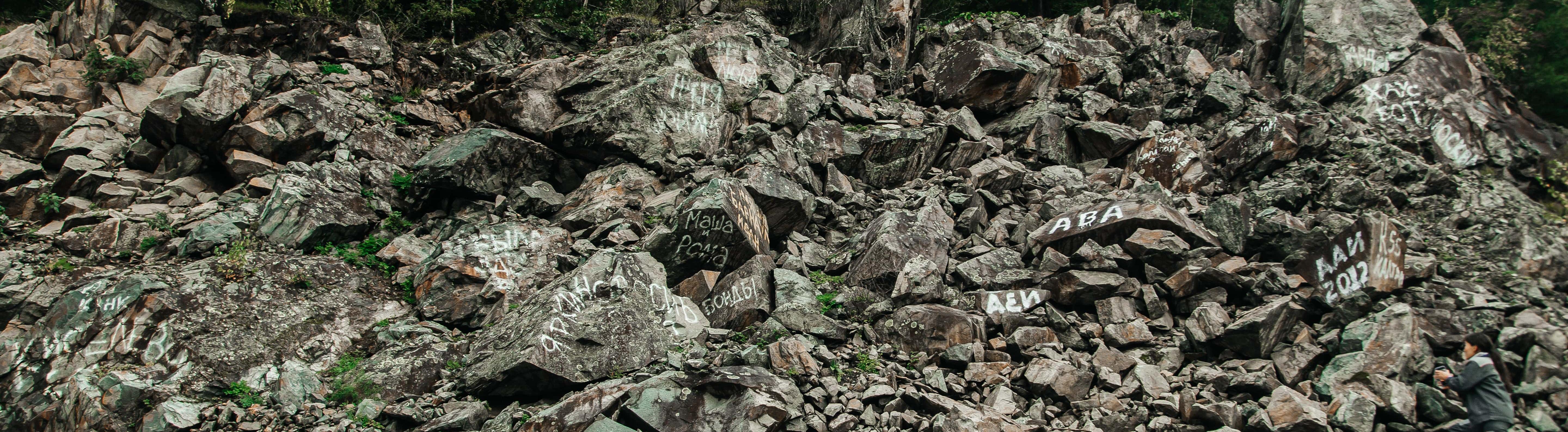 «Очищаюсь сам»: зачем волонтеры на Алтае очищают скалы от надписей 