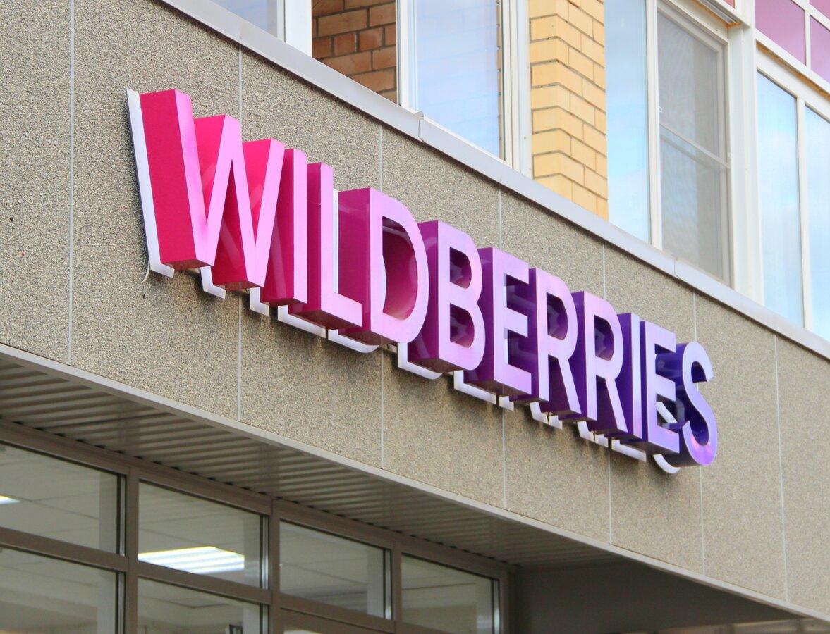 Wildberries запустил услугу переработки ненужной бытовой техники и мебели