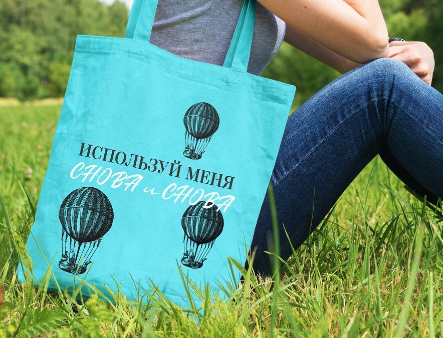 Вместо пластиковых пакетов все больше россиян выбирает холщовые сумки 