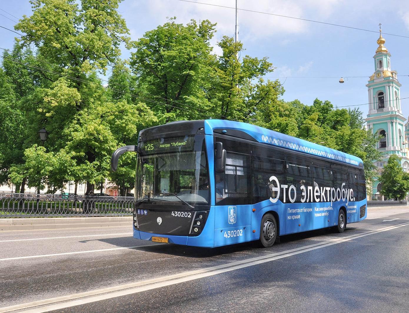 Названа скорость новых ультрабыстрых зарядных станций для электробусов Москвы