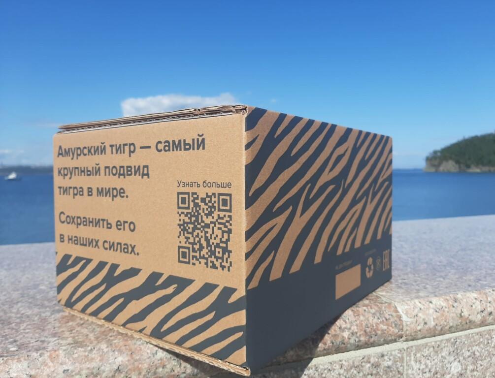 «Почта России» выпустила упаковочные коробки в поддержку амурских тигров