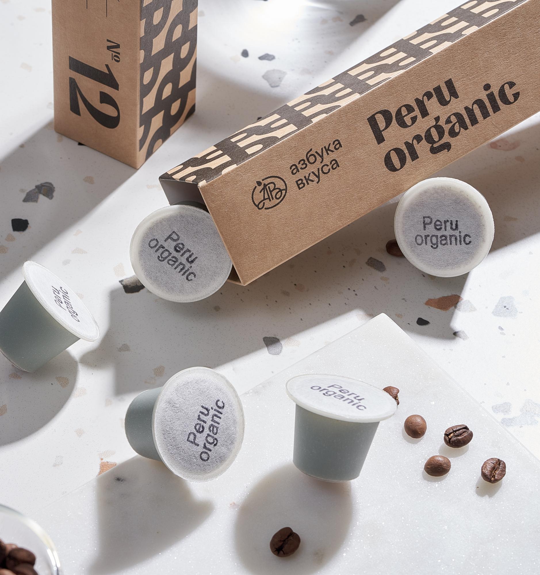 Биоразлагаемые кофейные капсулы «Азбука вкуса» получили награду за лучшую упаковку