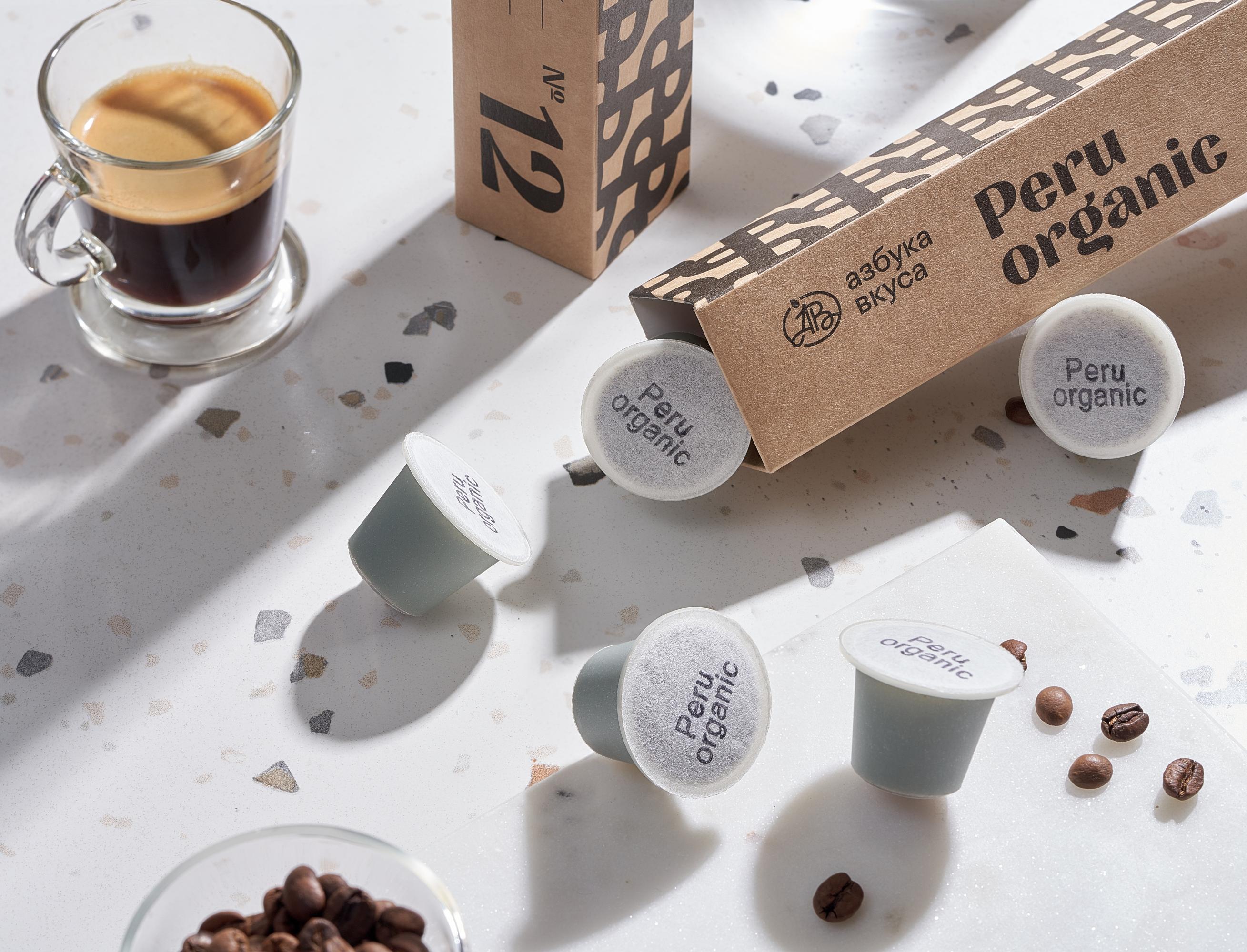 Биоразлагаемые кофейные капсулы «Азбука вкуса» получили награду за лучшую упаковку