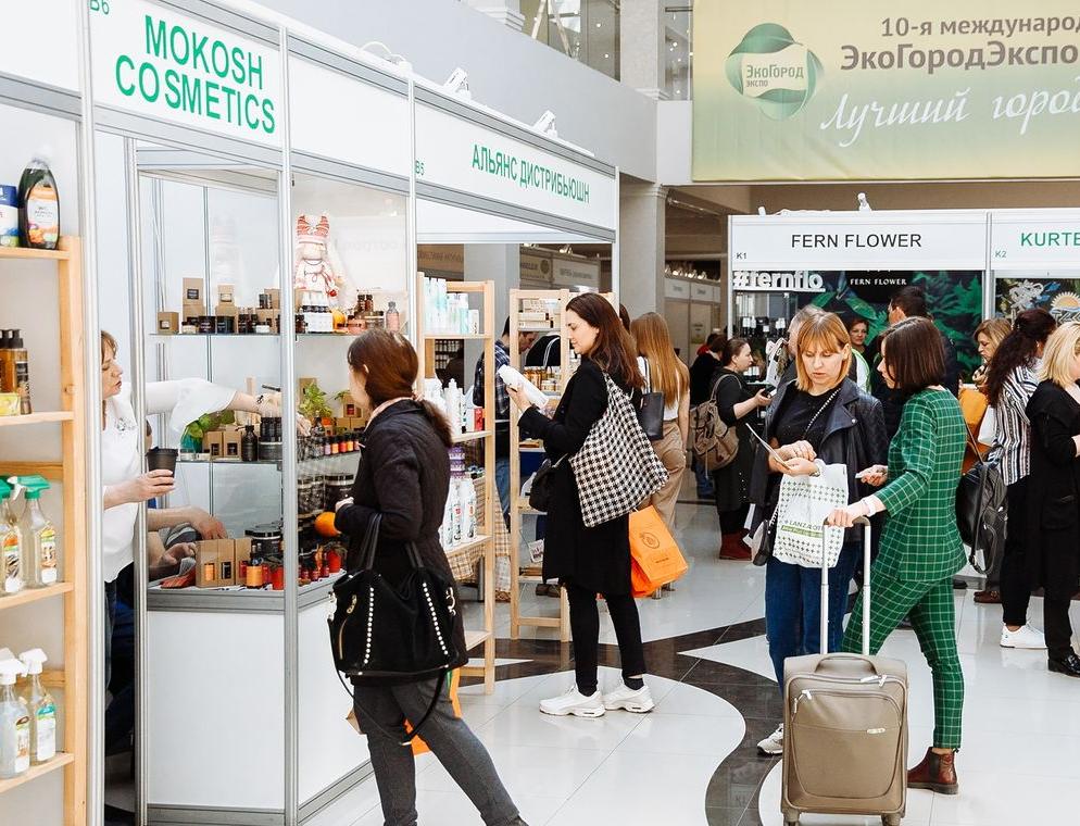 В Москве на ВДНХ пройдет международная выставка «ЭкоГородЭкспо»