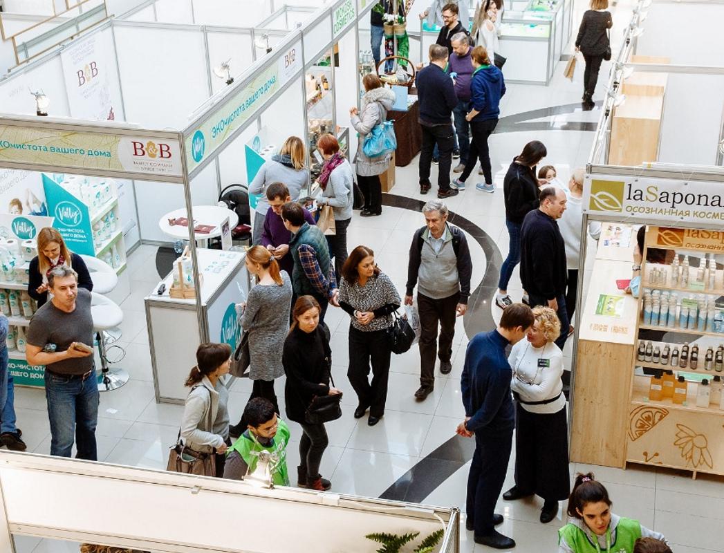 Выставка «ЭкоГородЭкспо» соберет 150 производителей органической и натуральной продукции