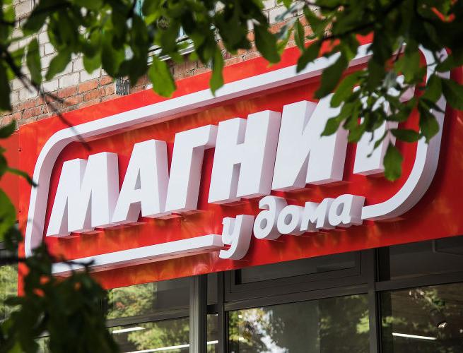 «Магнит» сделает упаковку своих товаров более экологичной