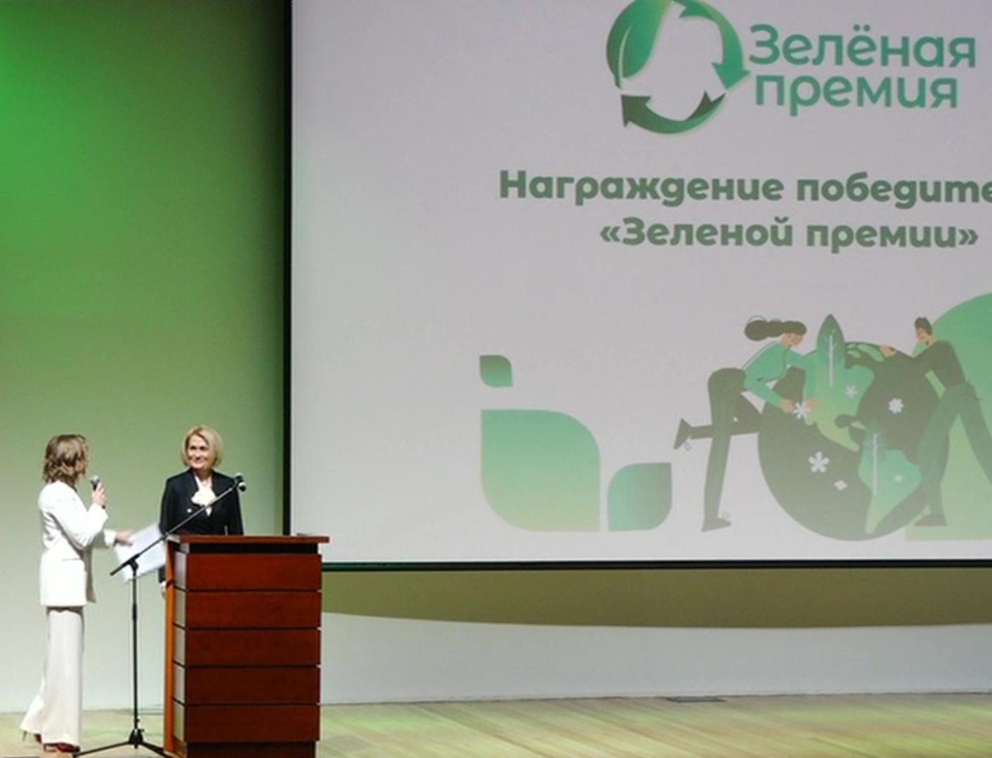 В России выберут самые экологичные бренды