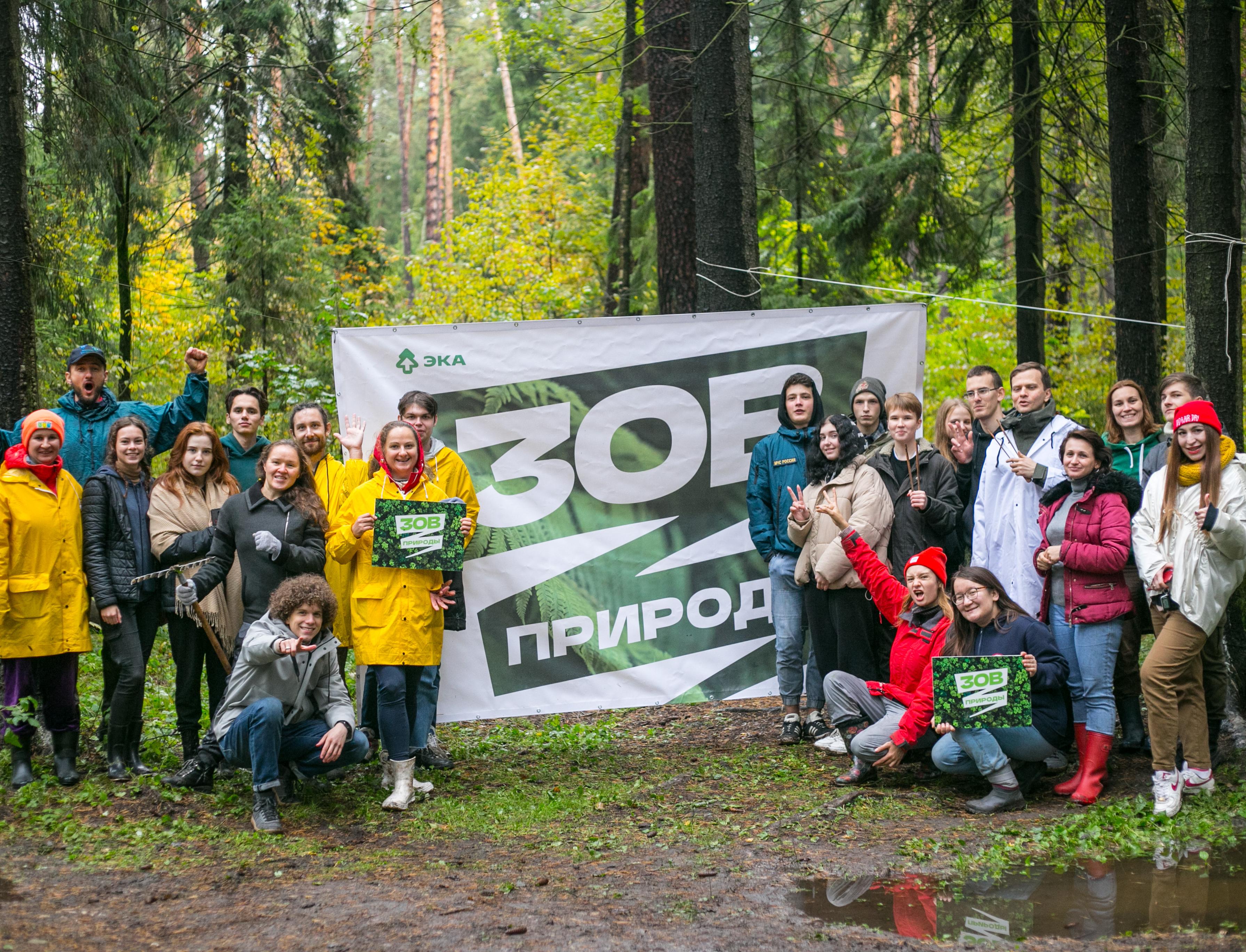 Молодые на природе — когда смотреть новый выпуск на ТВ