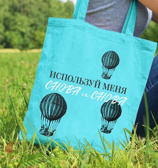 Вместо пластиковых пакетов все больше россиян выбирает холщовые сумки 