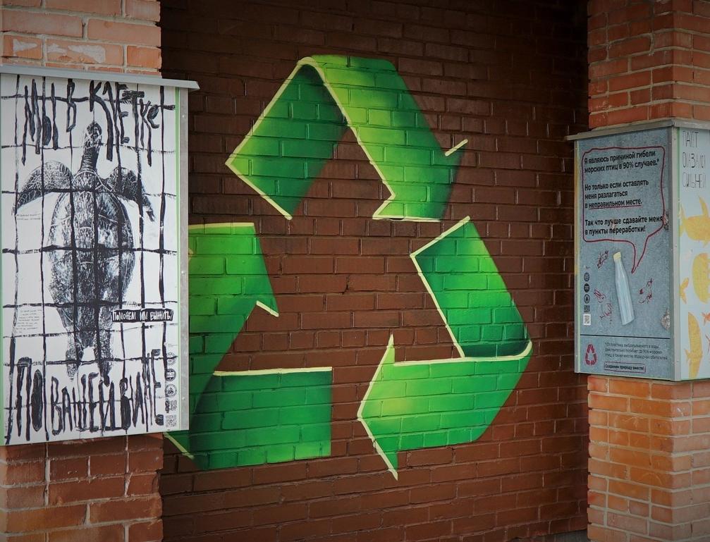 В Москве стартовал конкурс экологического плаката
