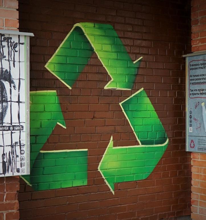 В Москве стартовал конкурс экологического плаката