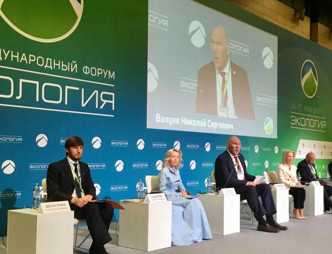 В Москве пройдет XIII Международный форум «Экология»
